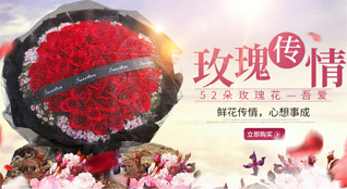 陕西咸阳市旬邑县土桥镇程王村鲜花速递